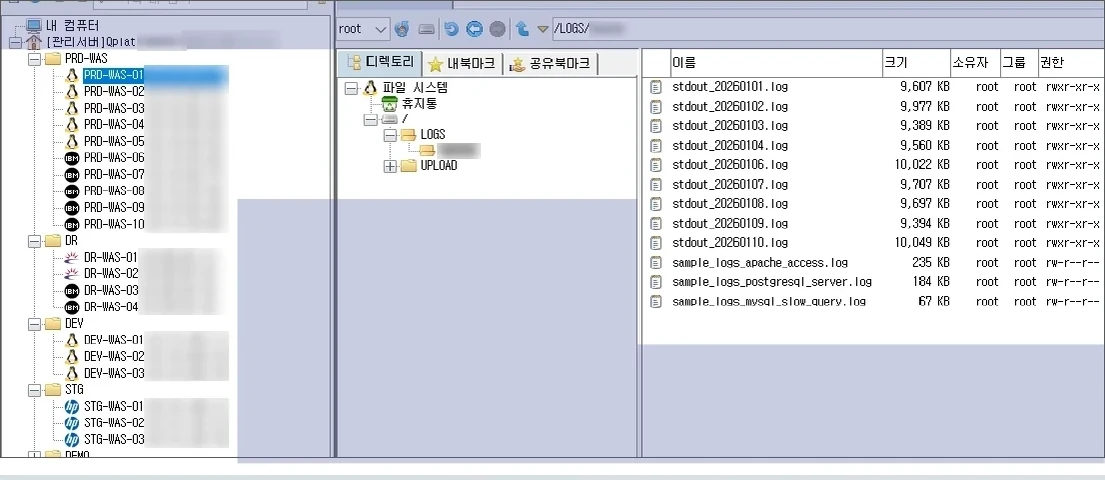허용된 서버와 폴더만 표시되는 Qplat 파일 탐색 화면